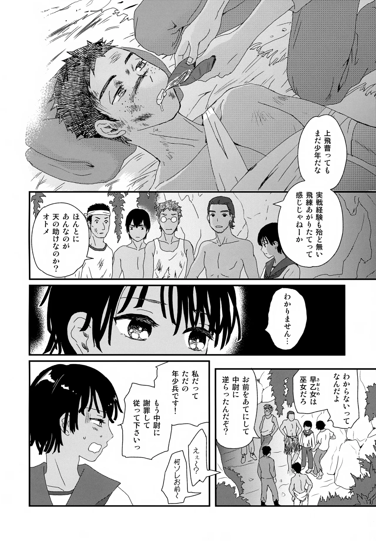 หน้า 5