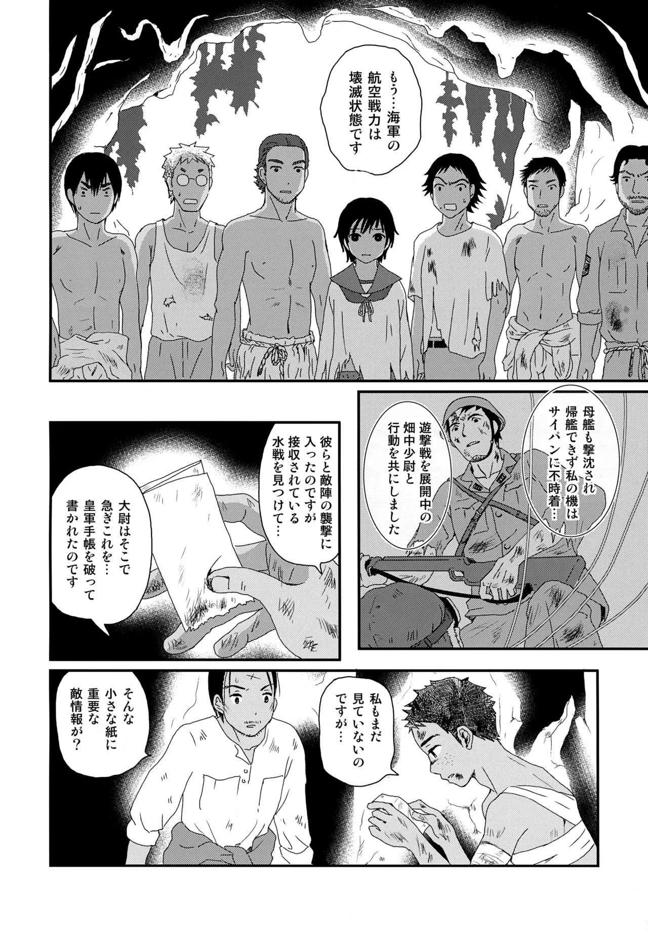 หน้า 7