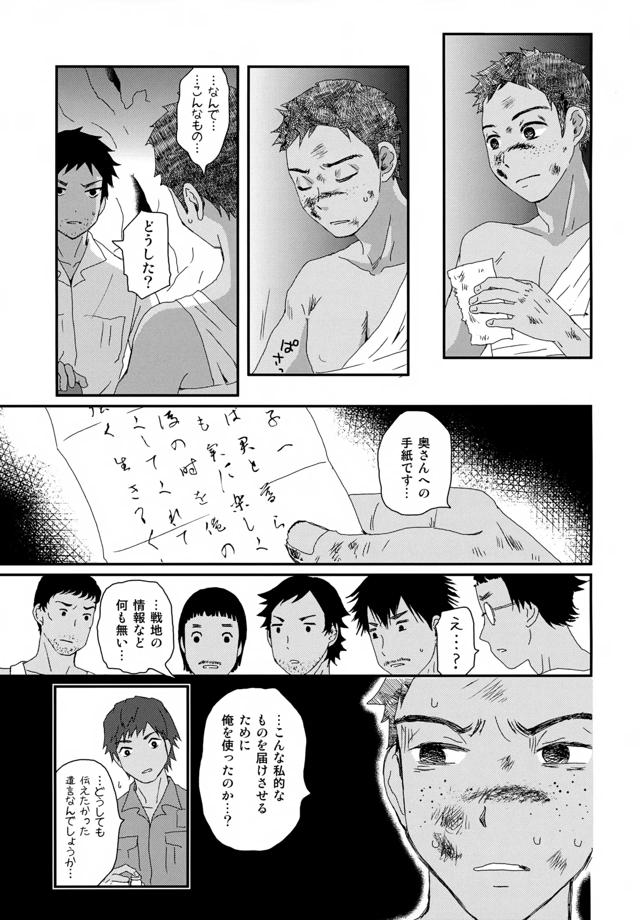 หน้า 8