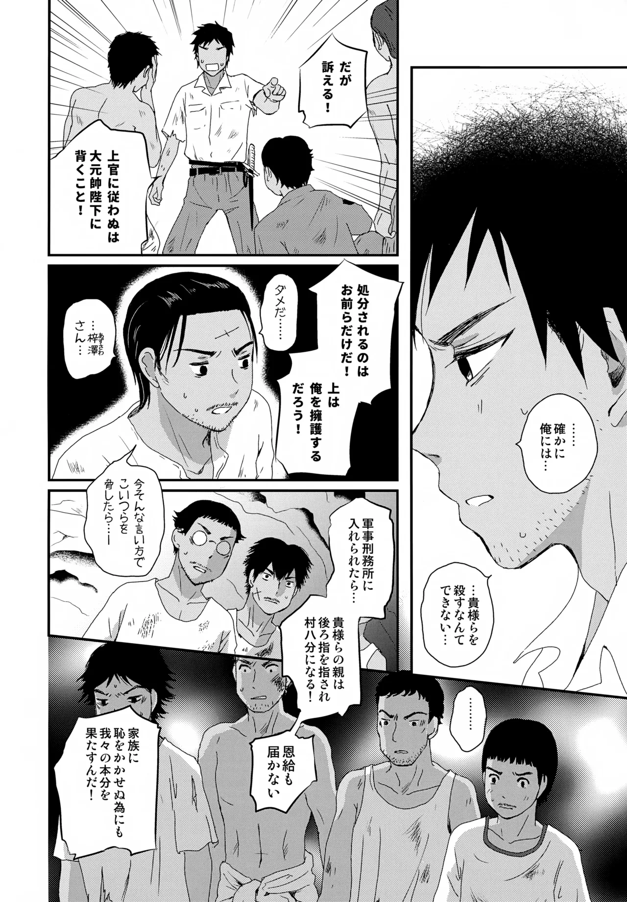หน้า 13