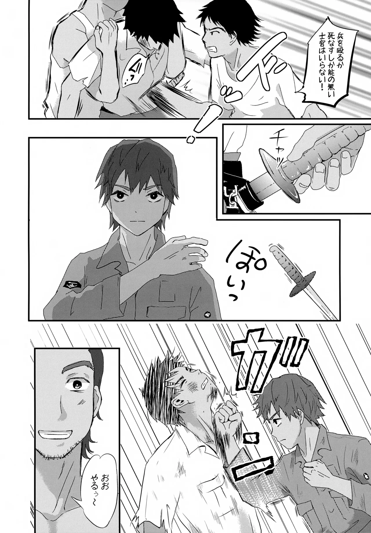 หน้า 15