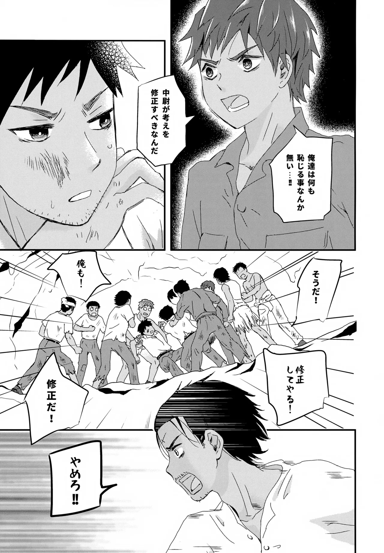 หน้า 16