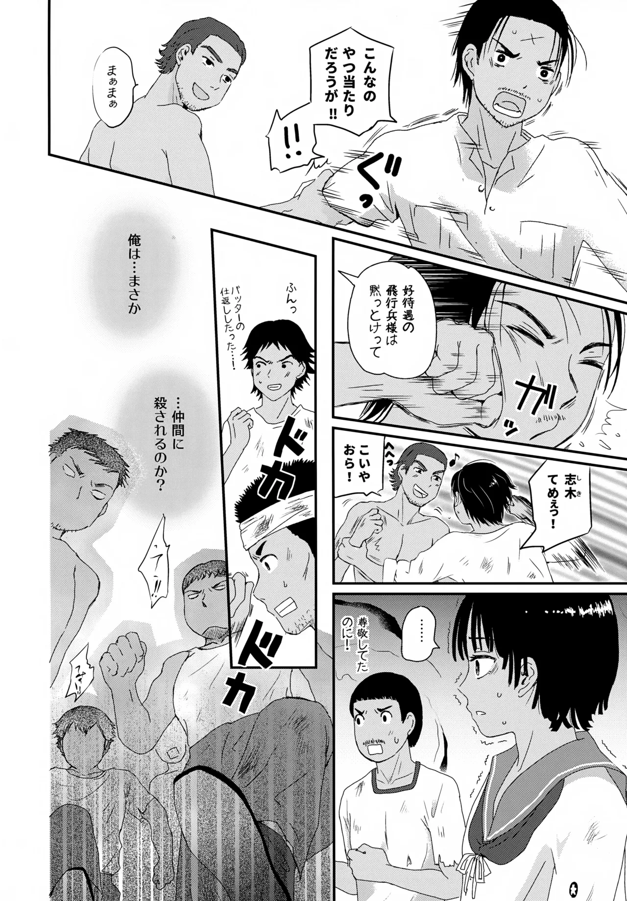 หน้า 17