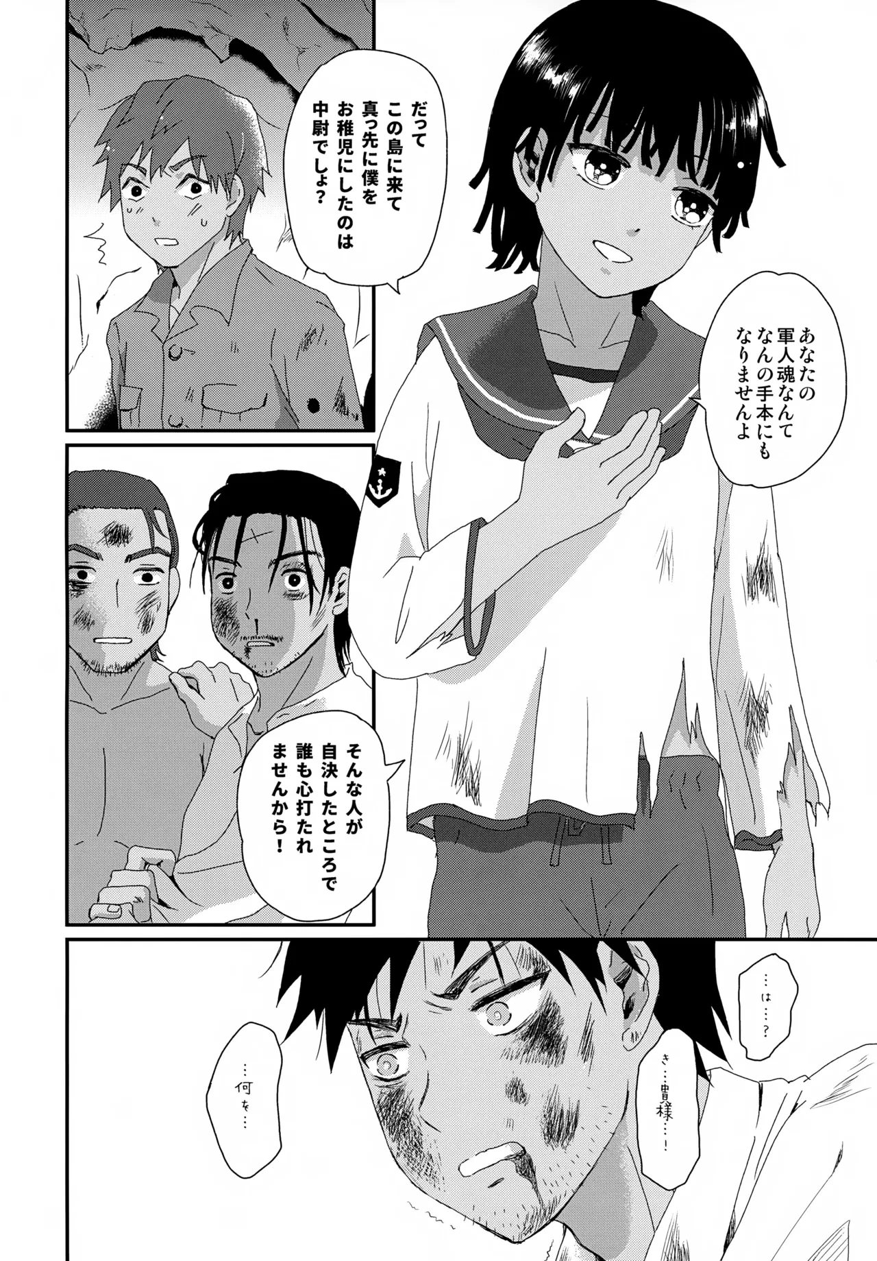 หน้า 21