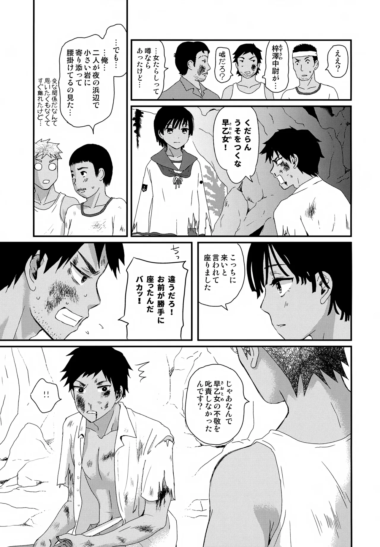 หน้า 22