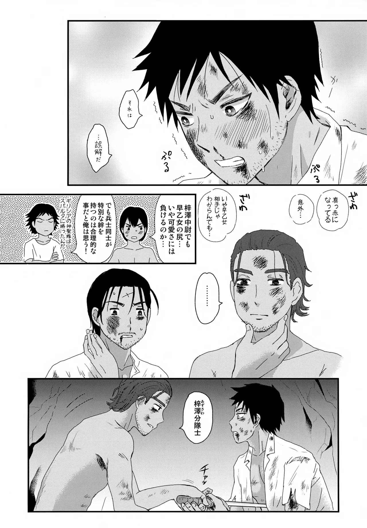 หน้า 23