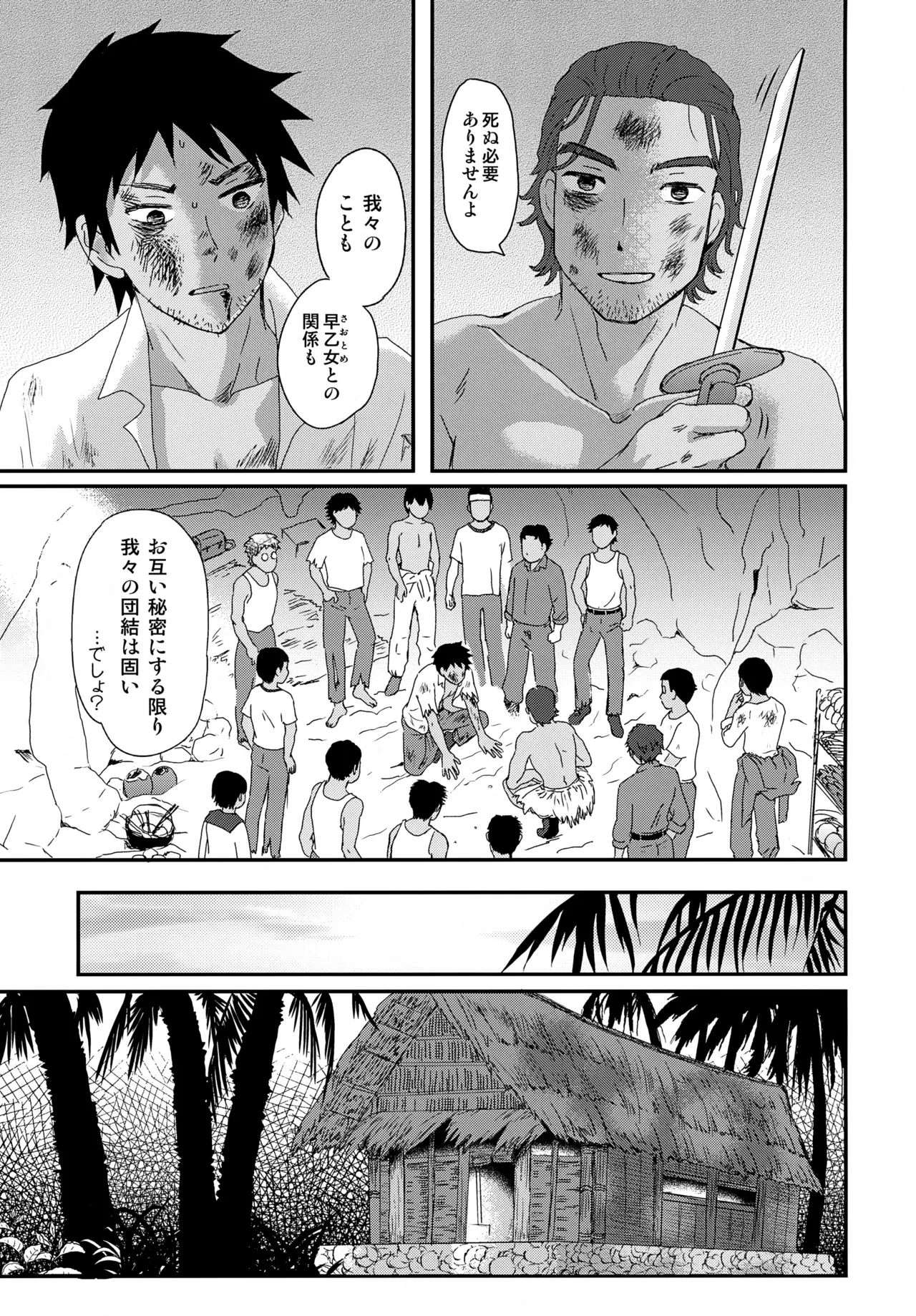 หน้า 24