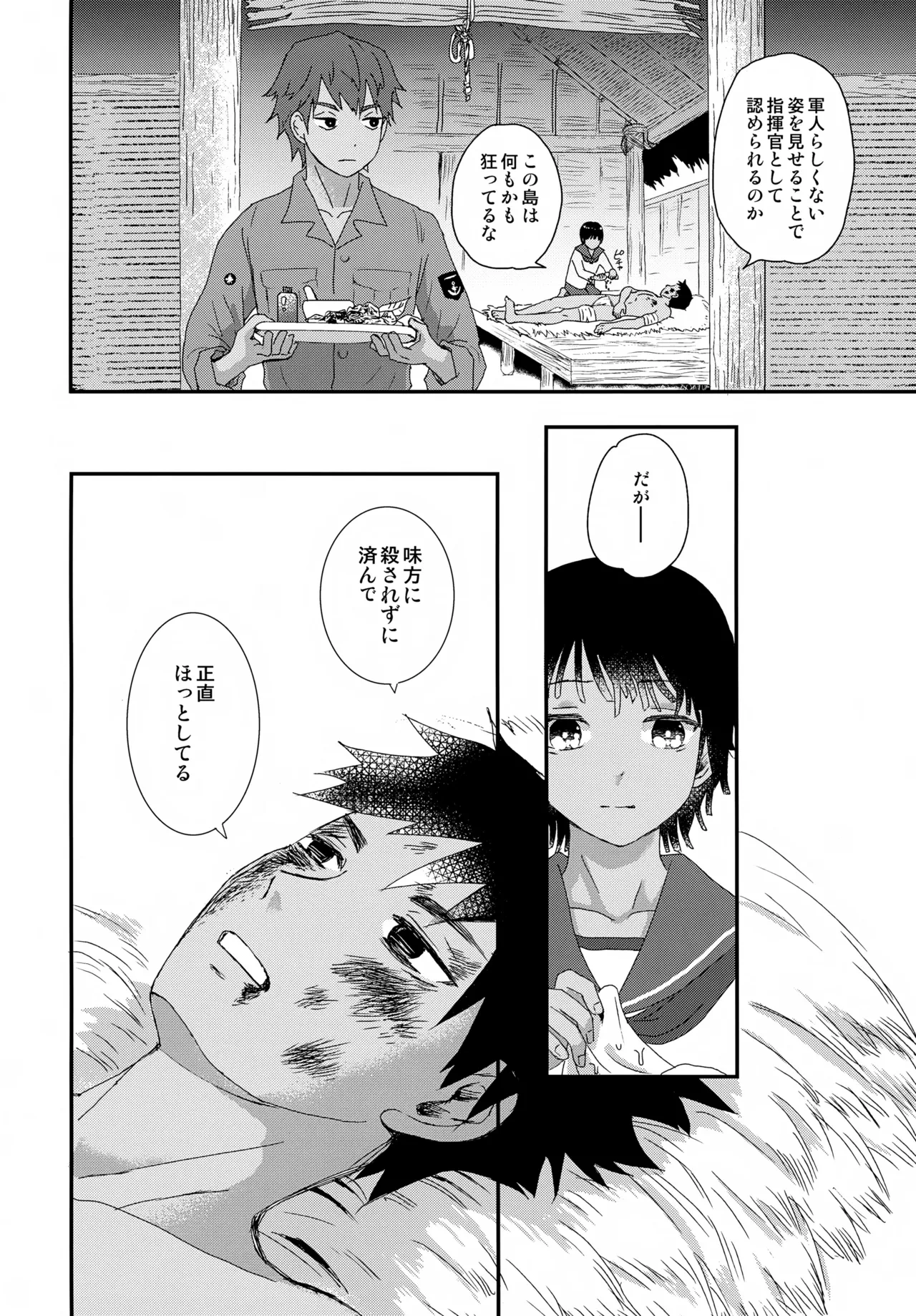หน้า 25