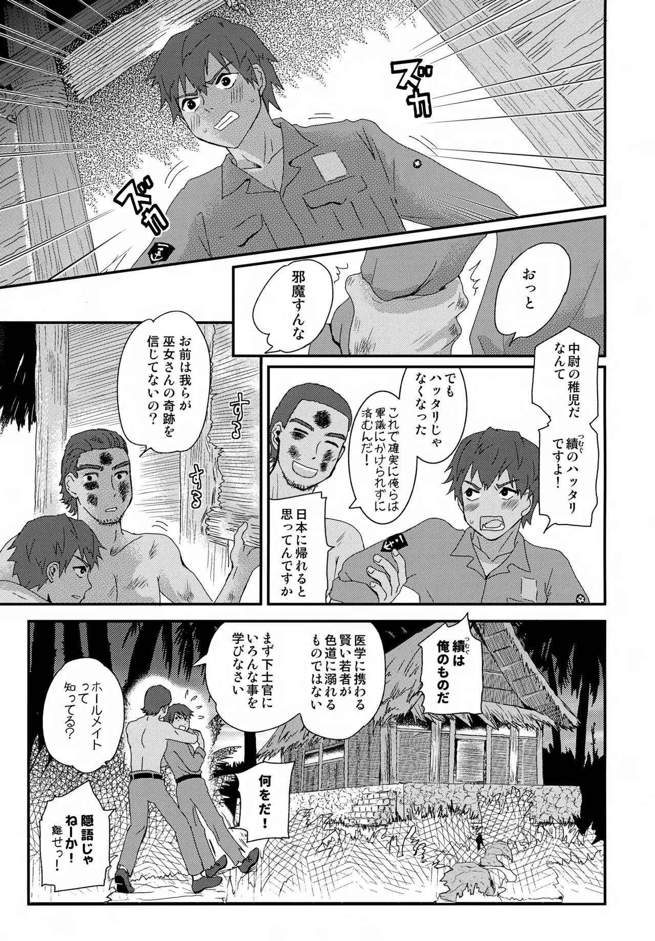 หน้า 28
