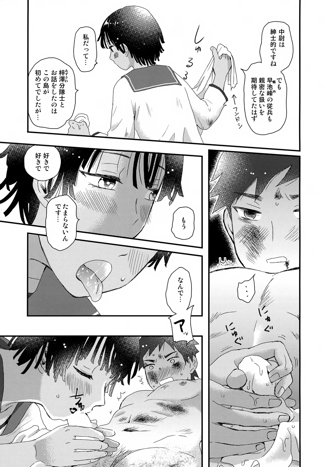 หน้า 32