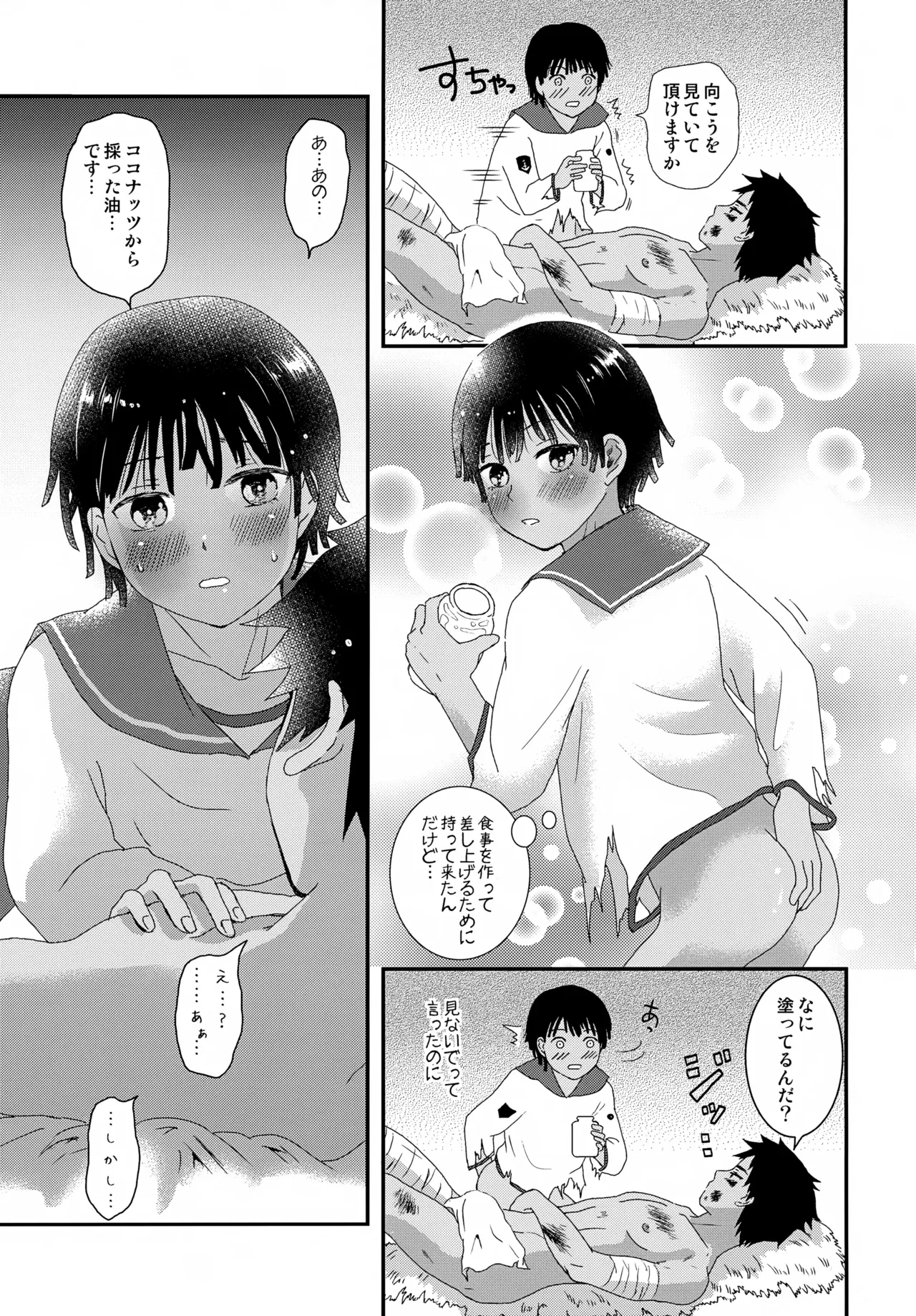 หน้า 34