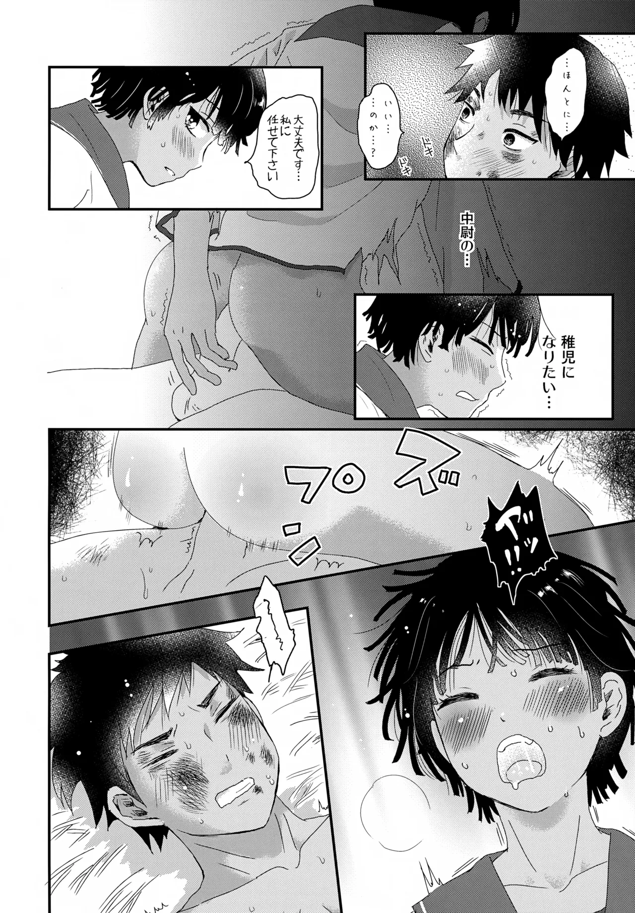 หน้า 35
