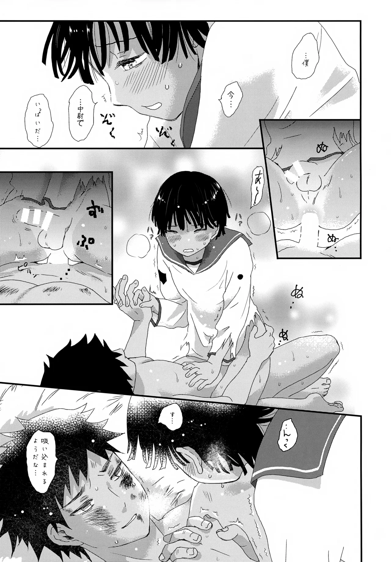 หน้า 36