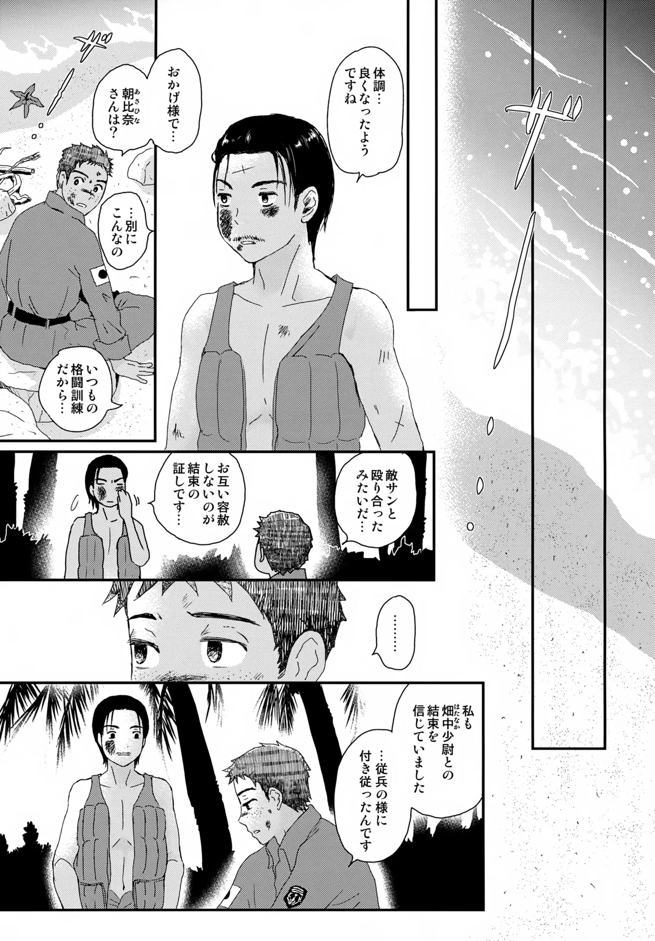 หน้า 44