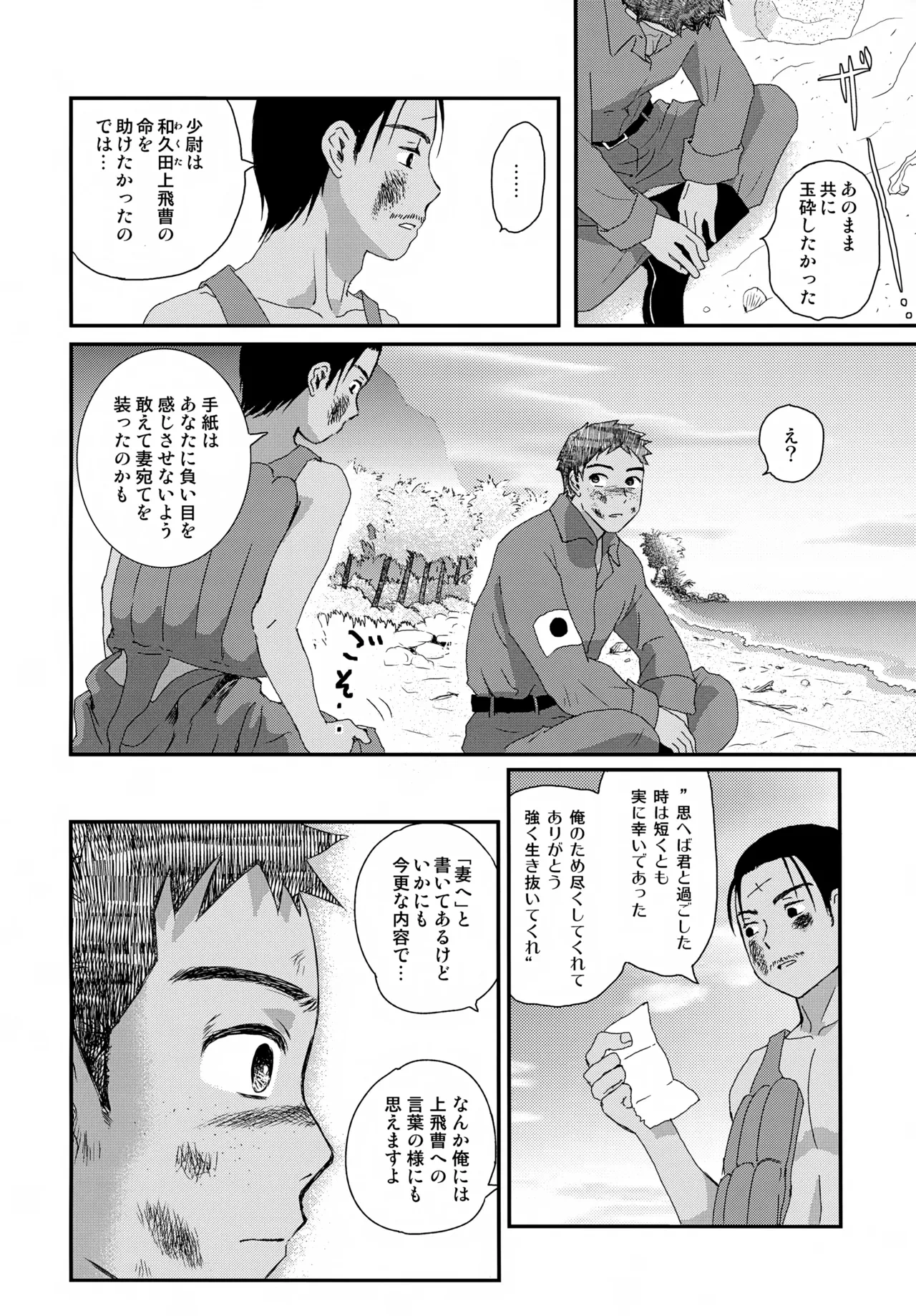 หน้า 45
