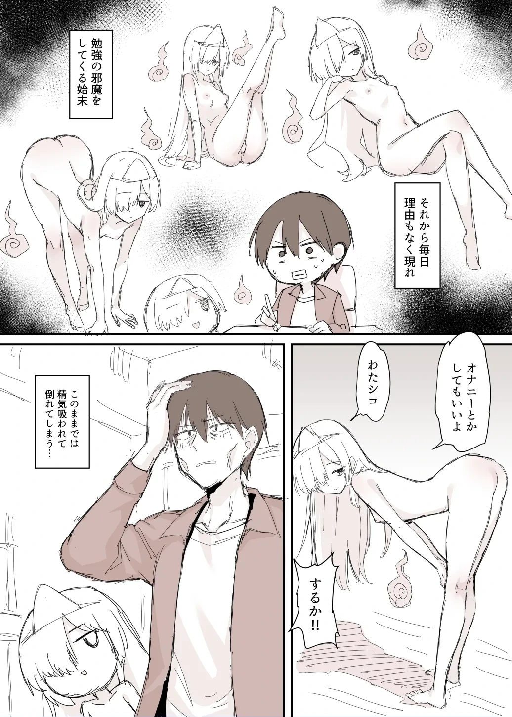 หน้า 5