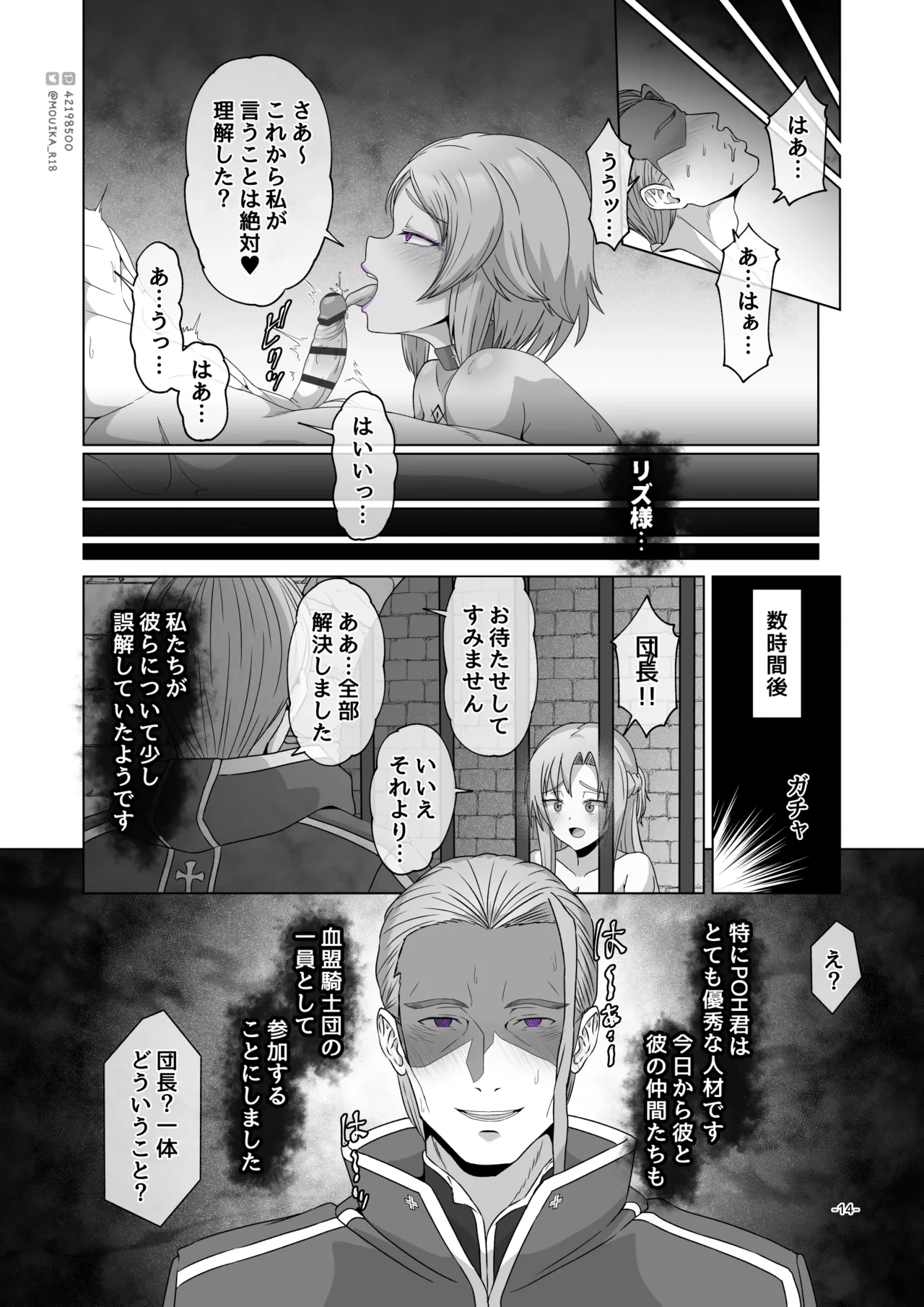 หน้า 28