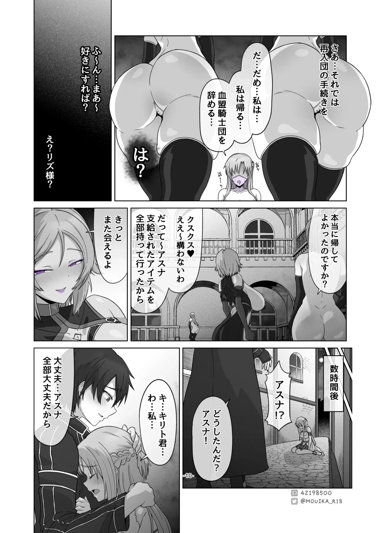 หน้า 43