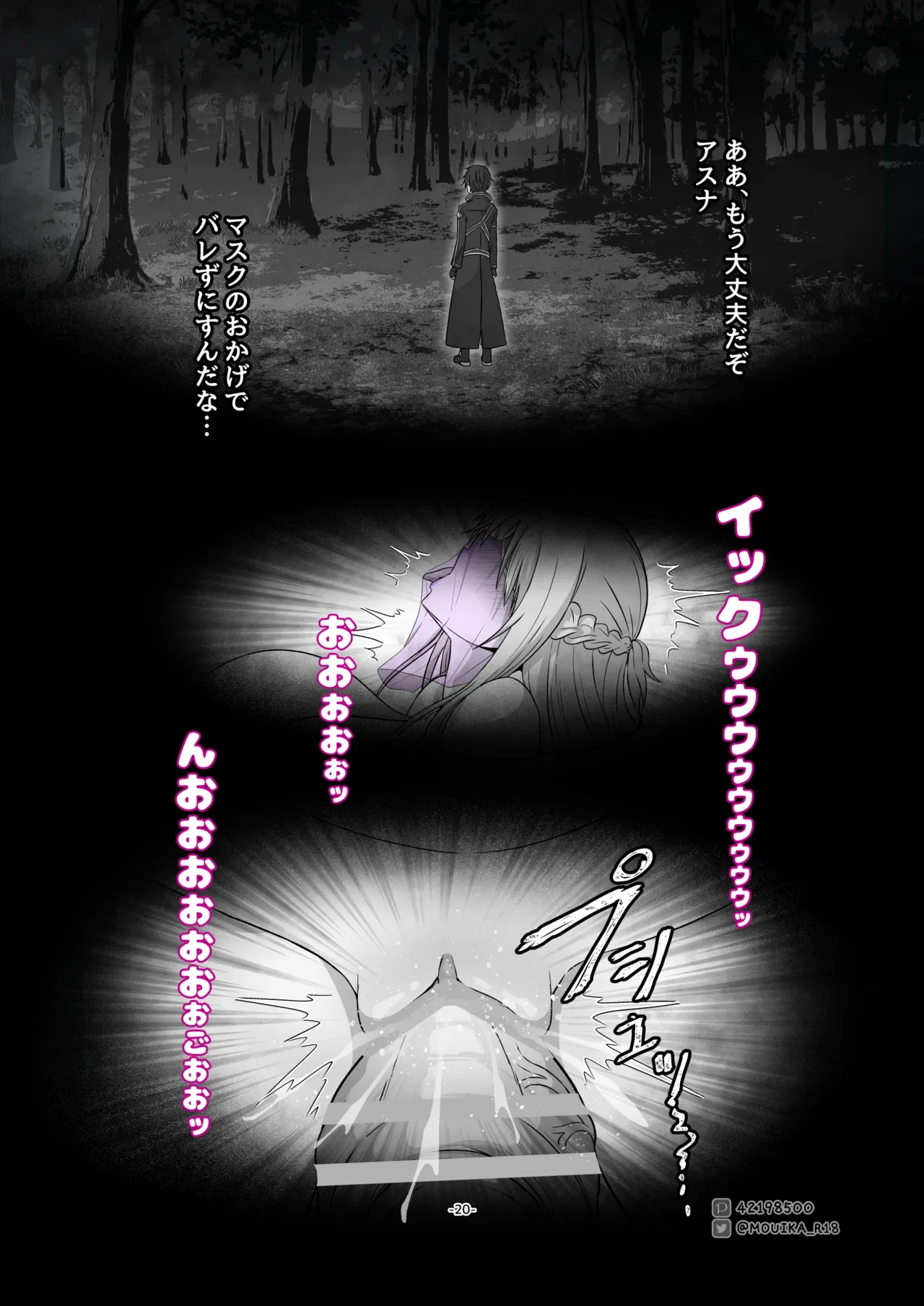 หน้า 53