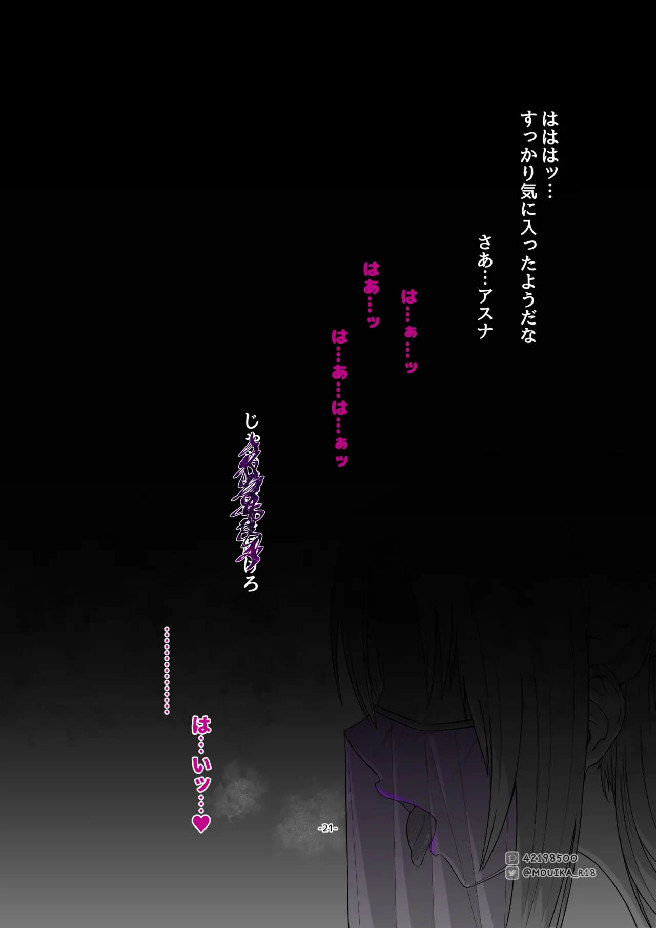 หน้า 54