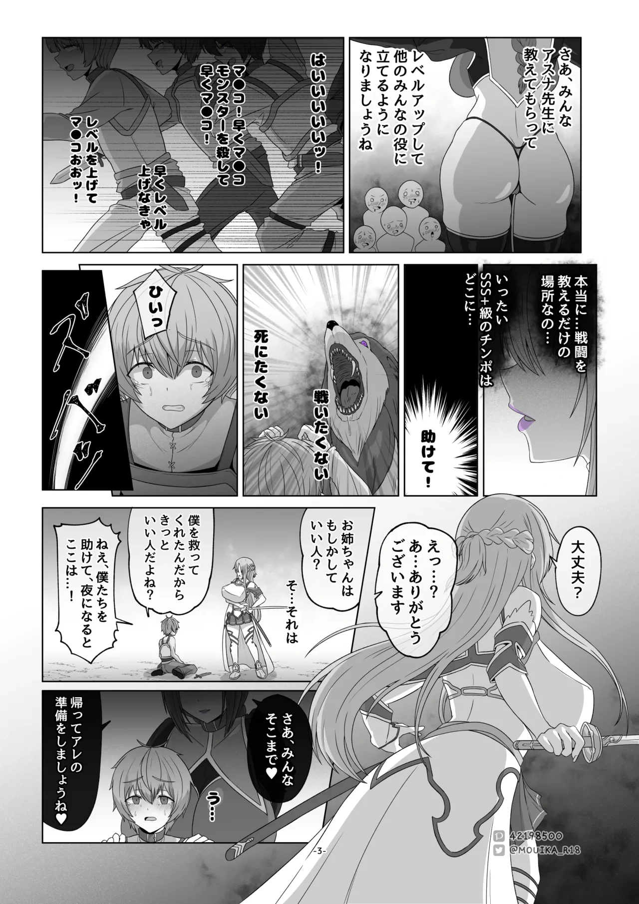 หน้า 58