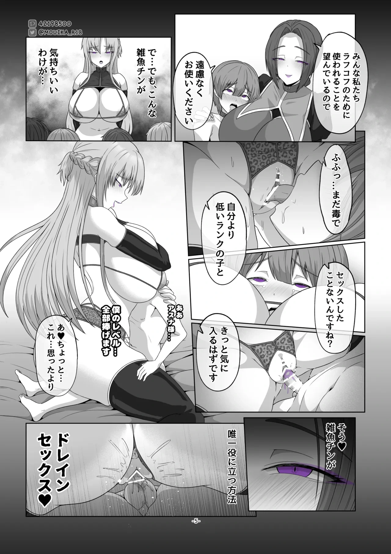 หน้า 60
