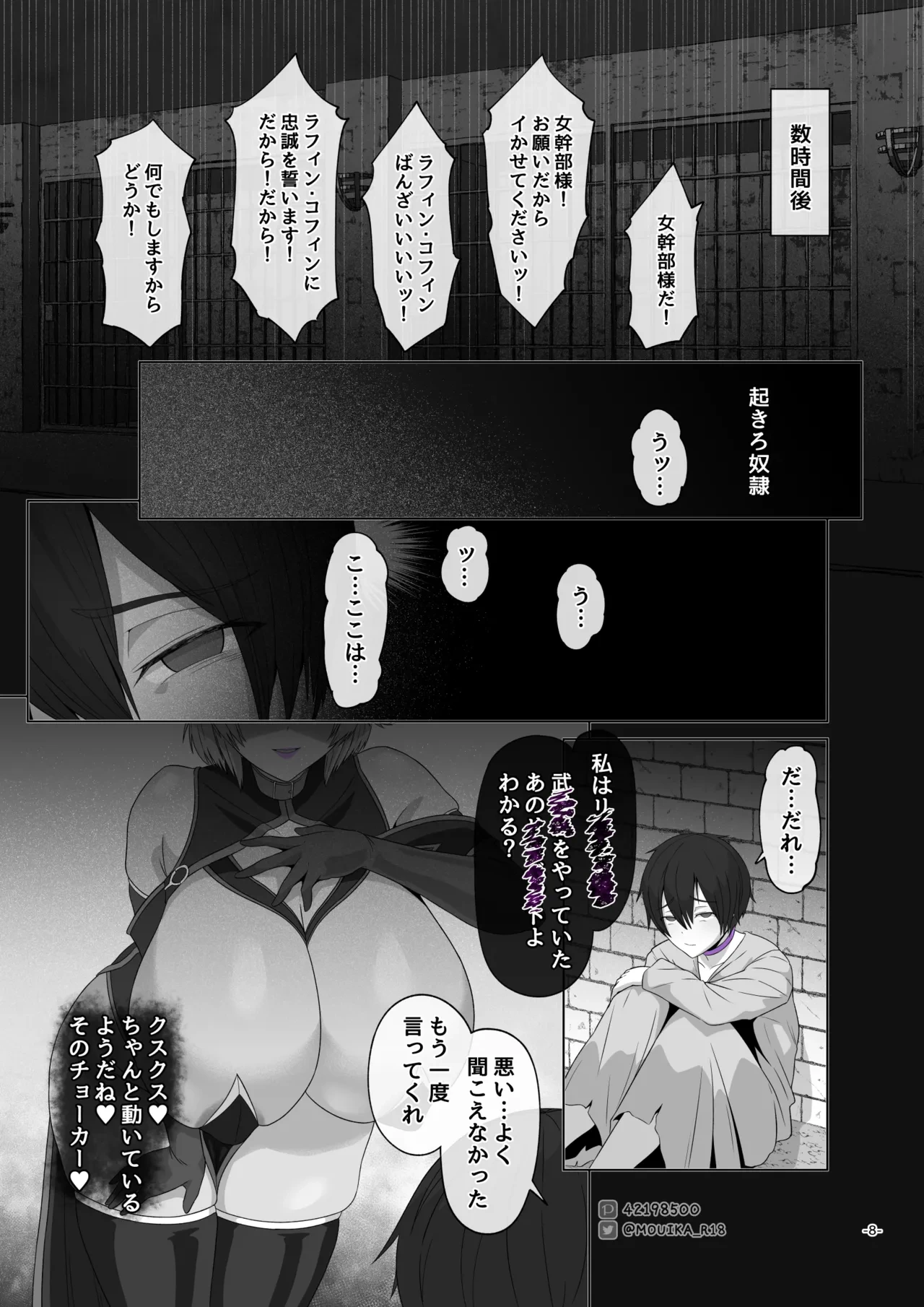 หน้า 85