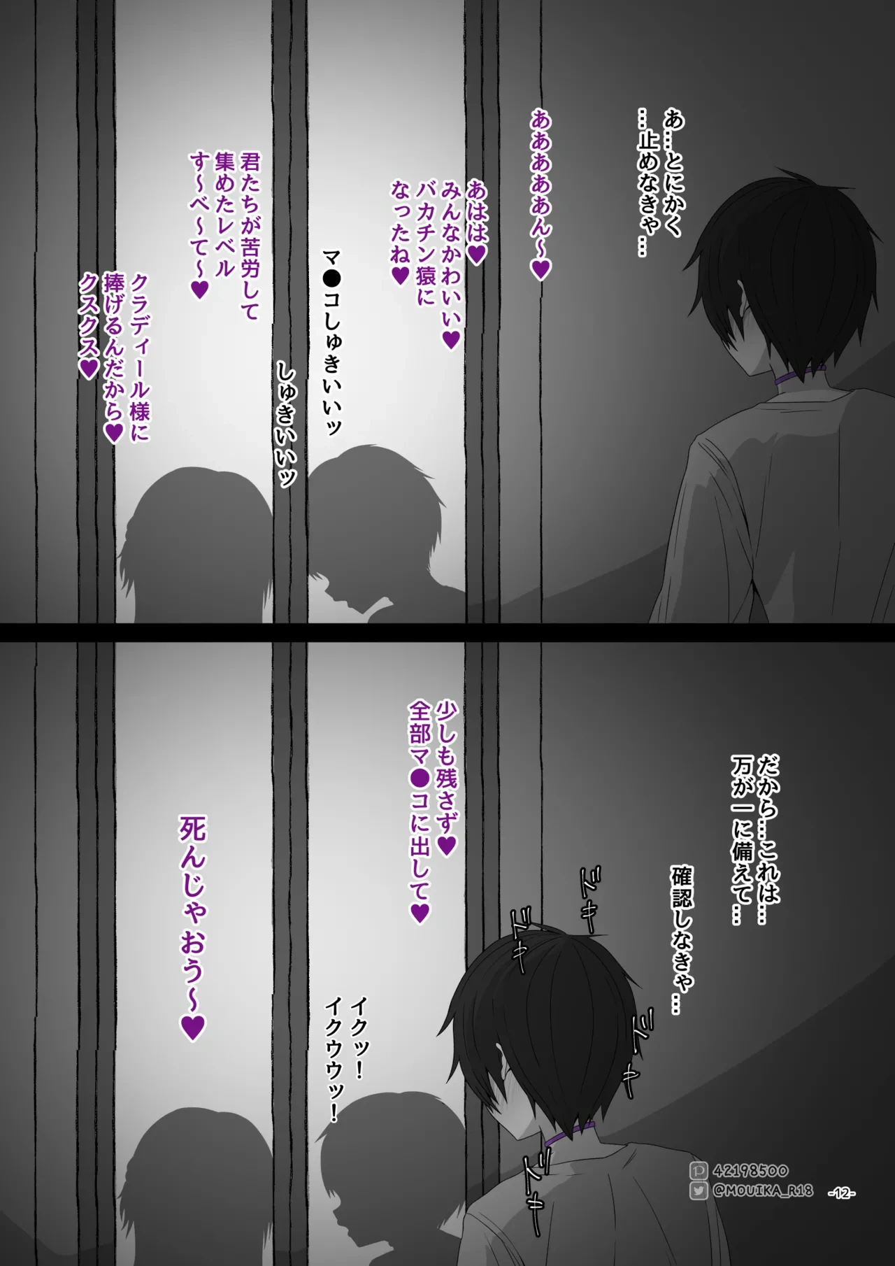 หน้า 89