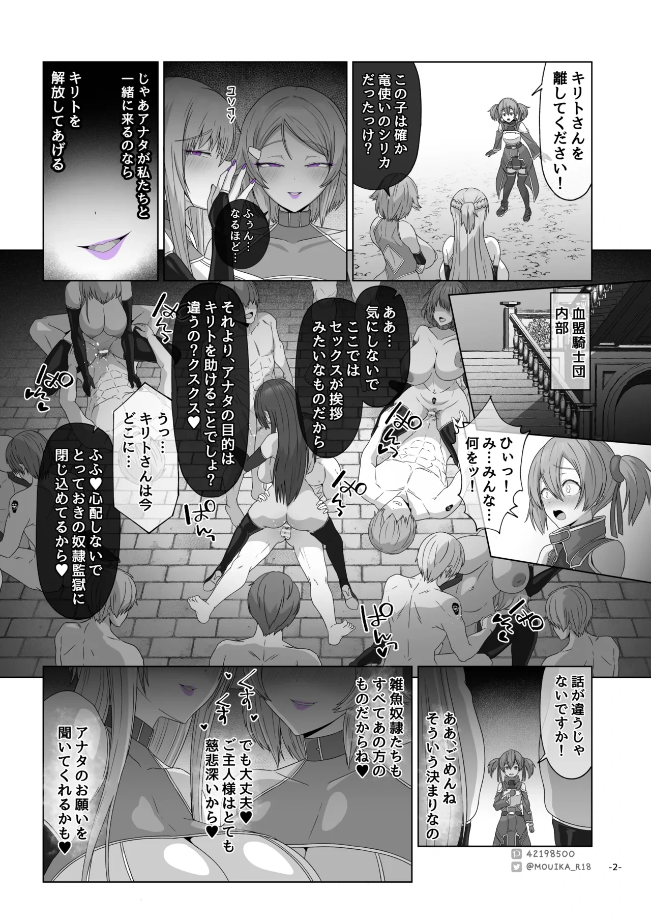 หน้า 106