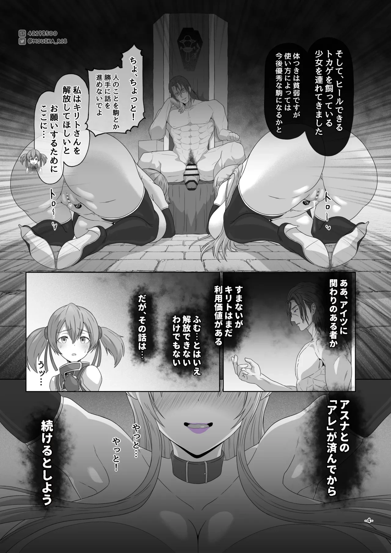 หน้า 108