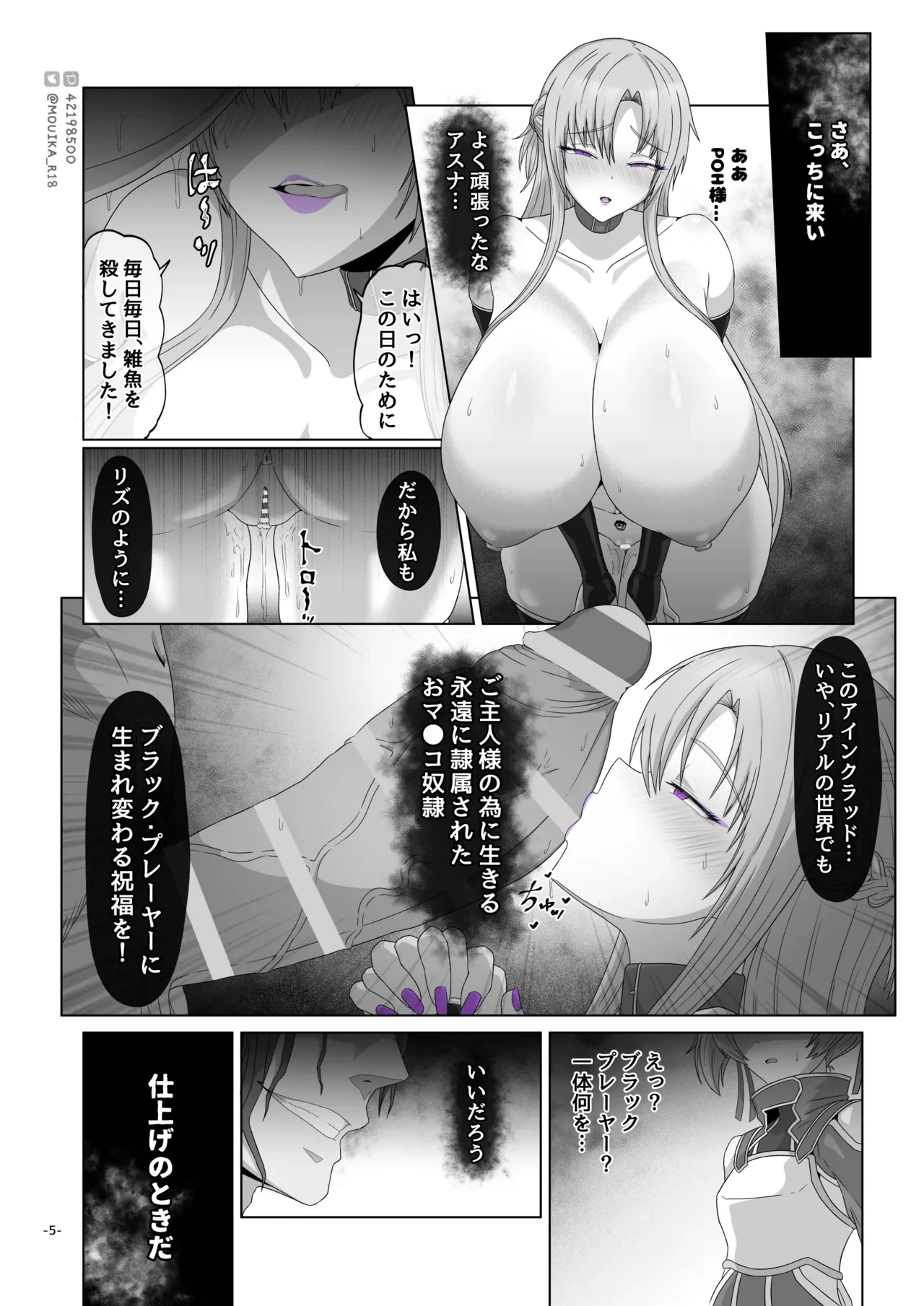 หน้า 109