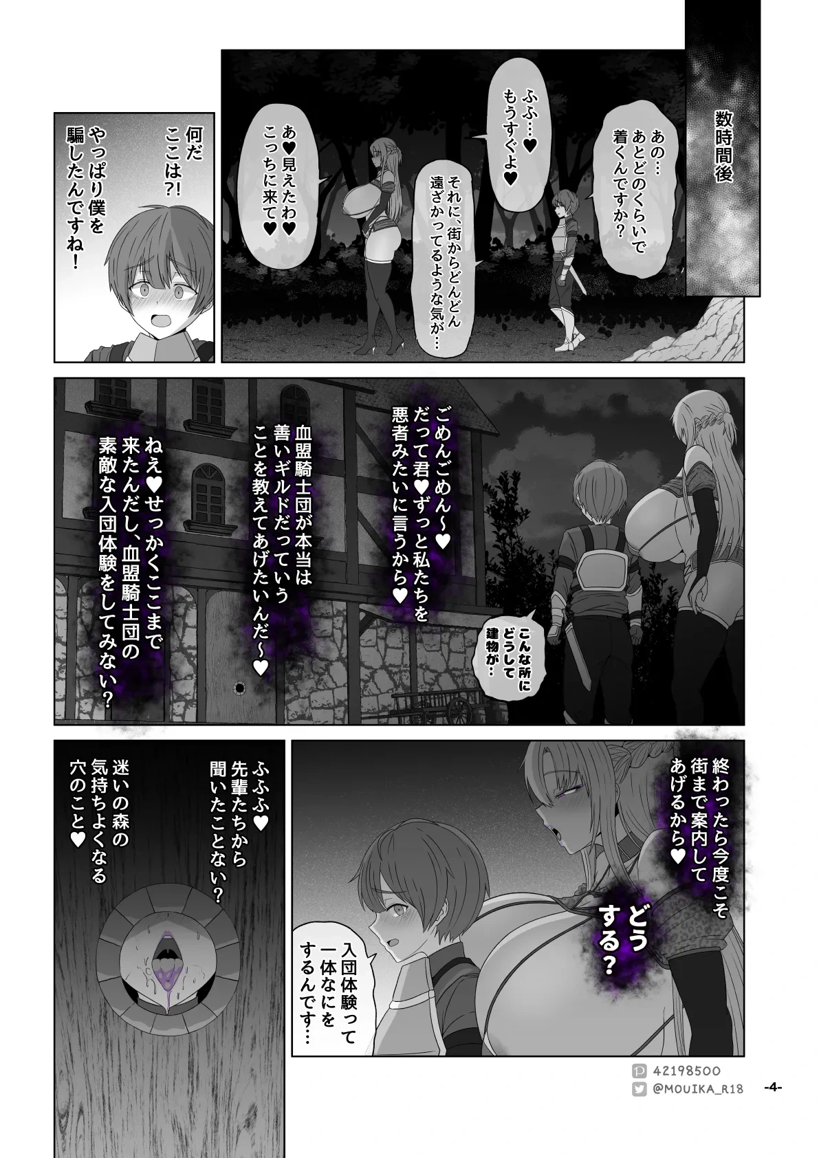หน้า 129