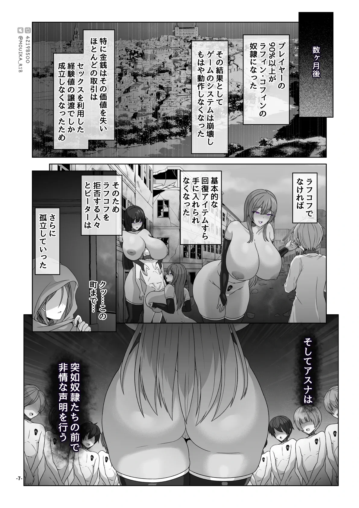 หน้า 154