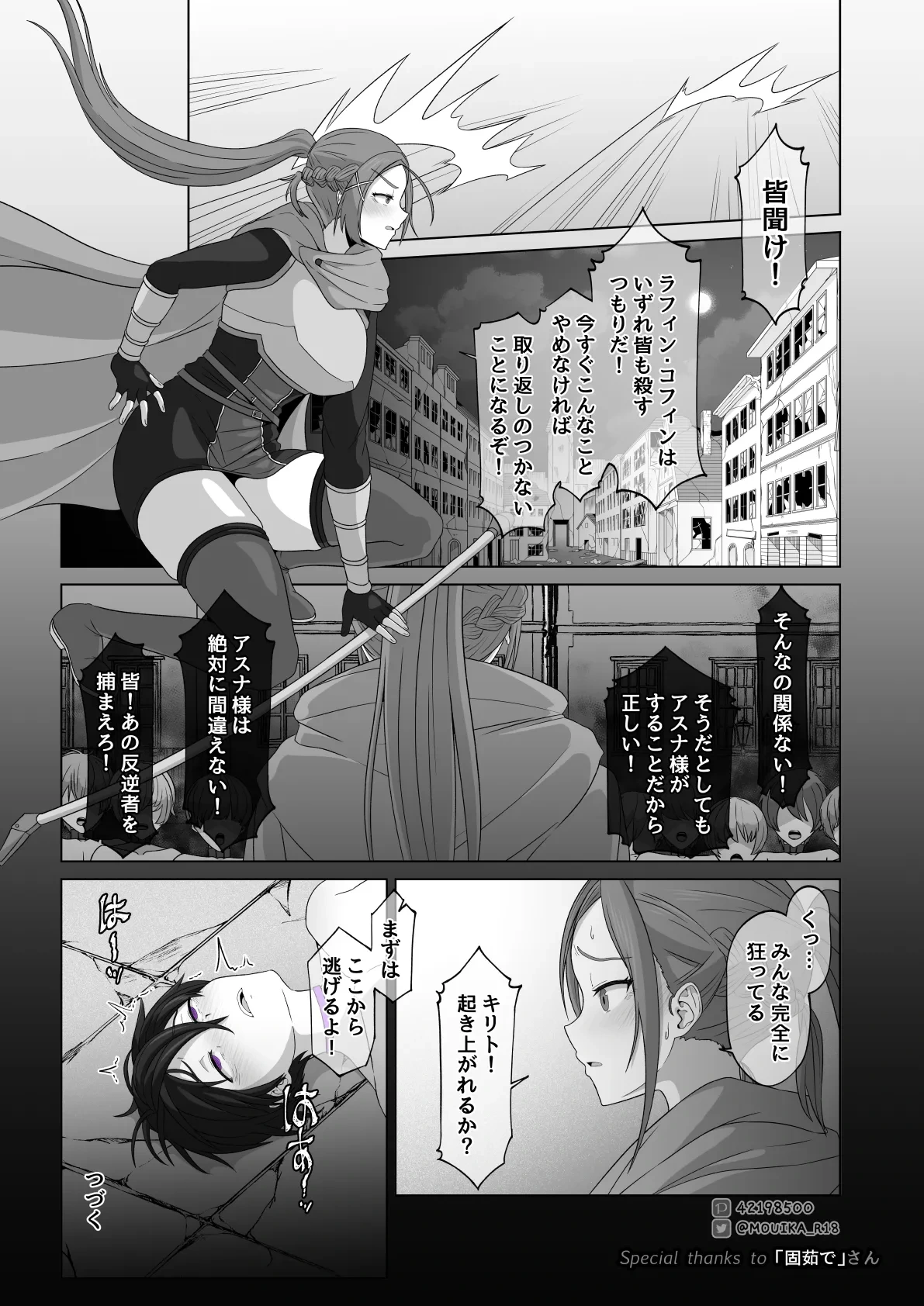 หน้า 172