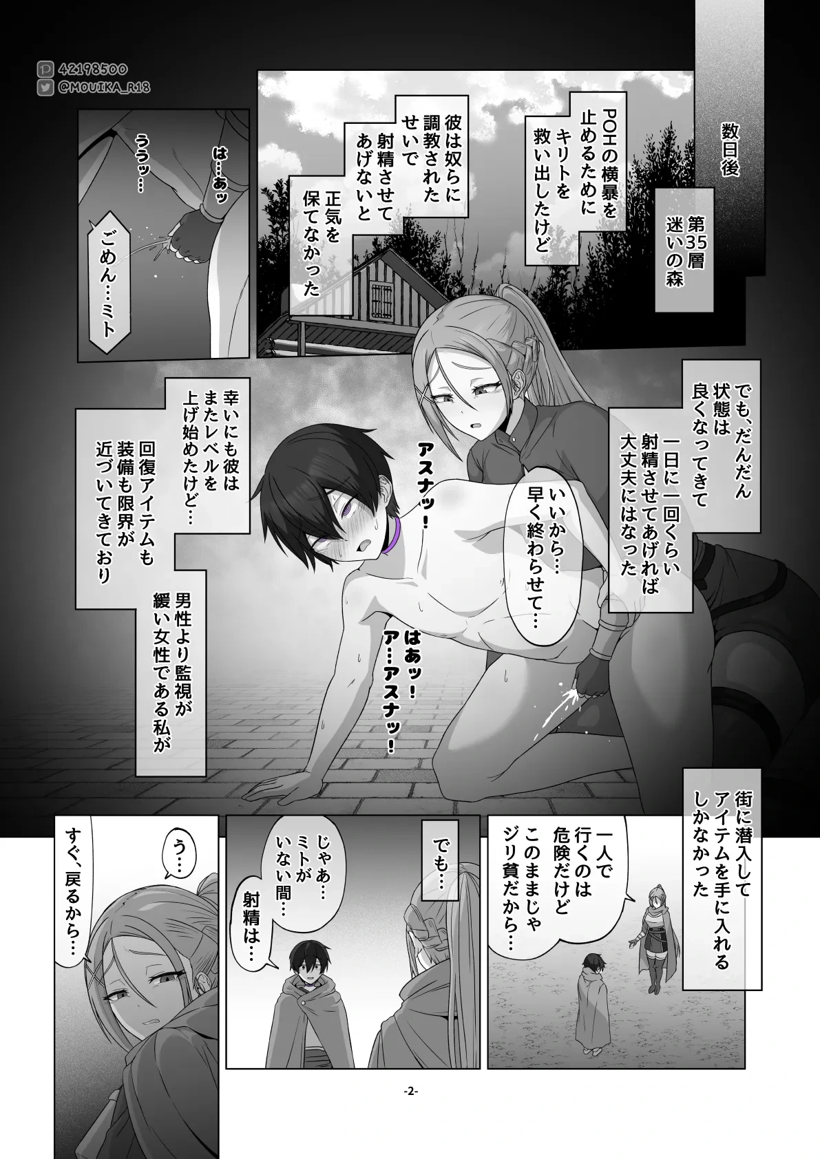 หน้า 174