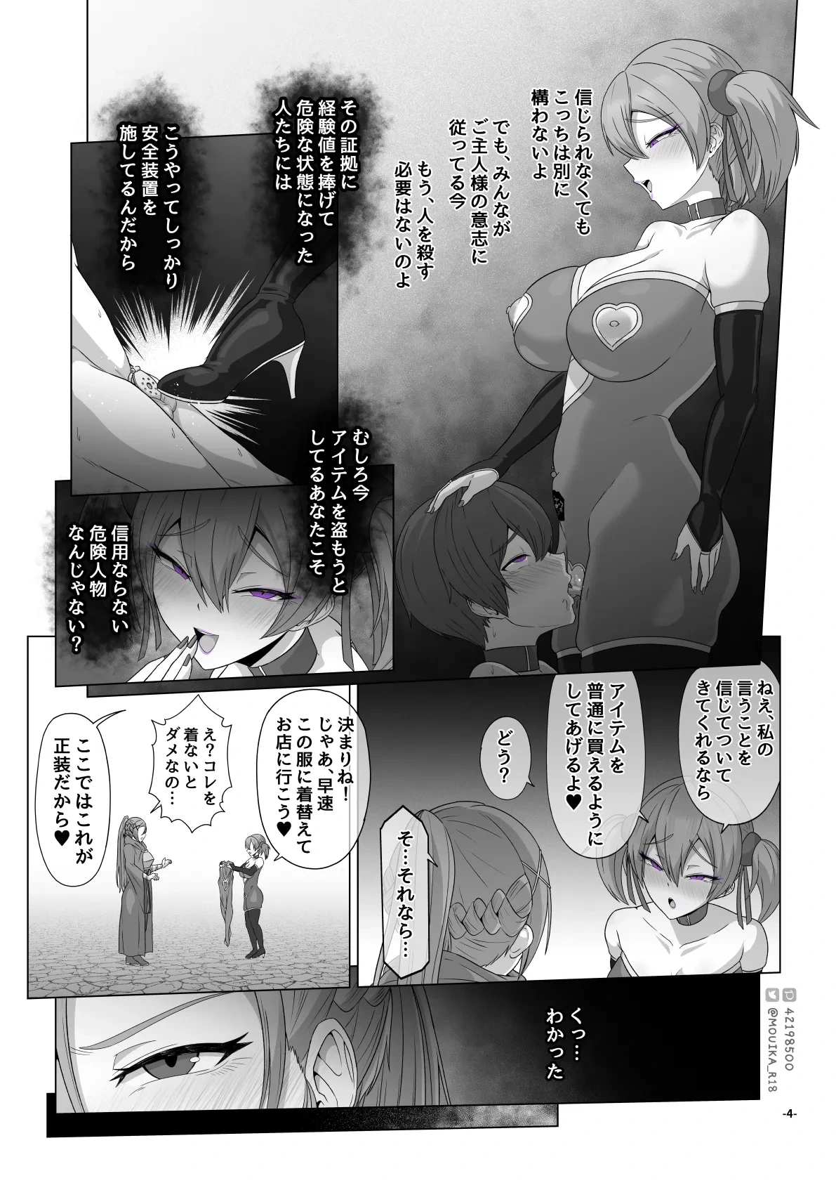 หน้า 176