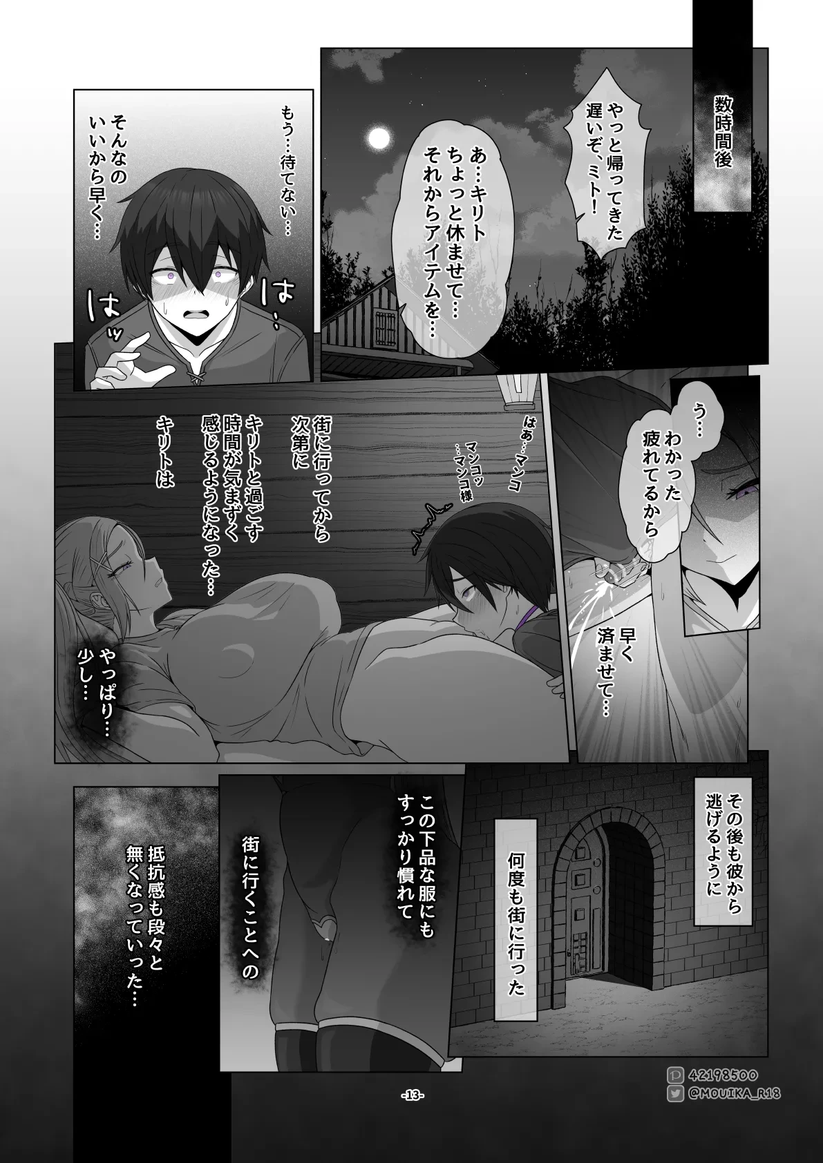 หน้า 185