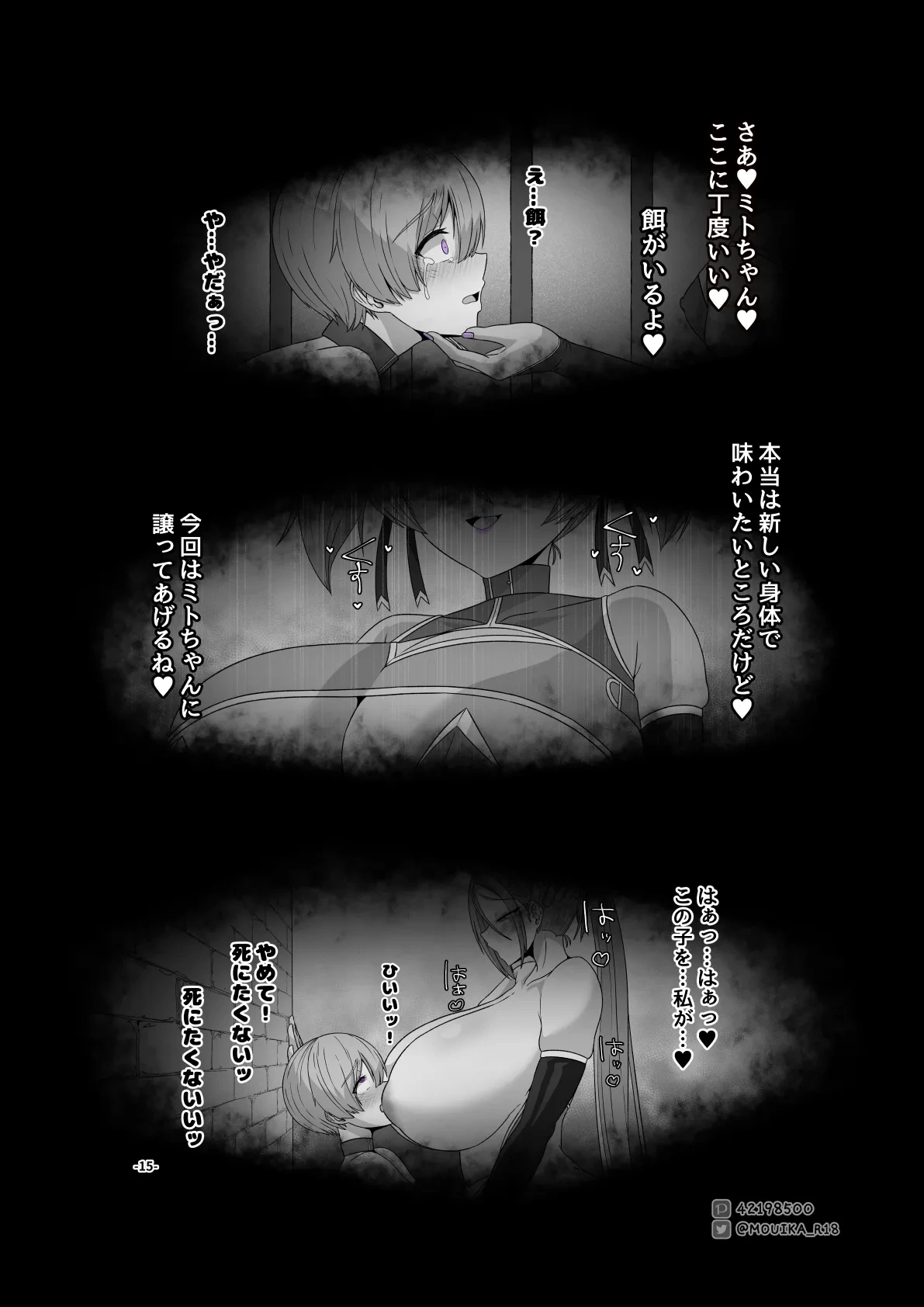 หน้า 213