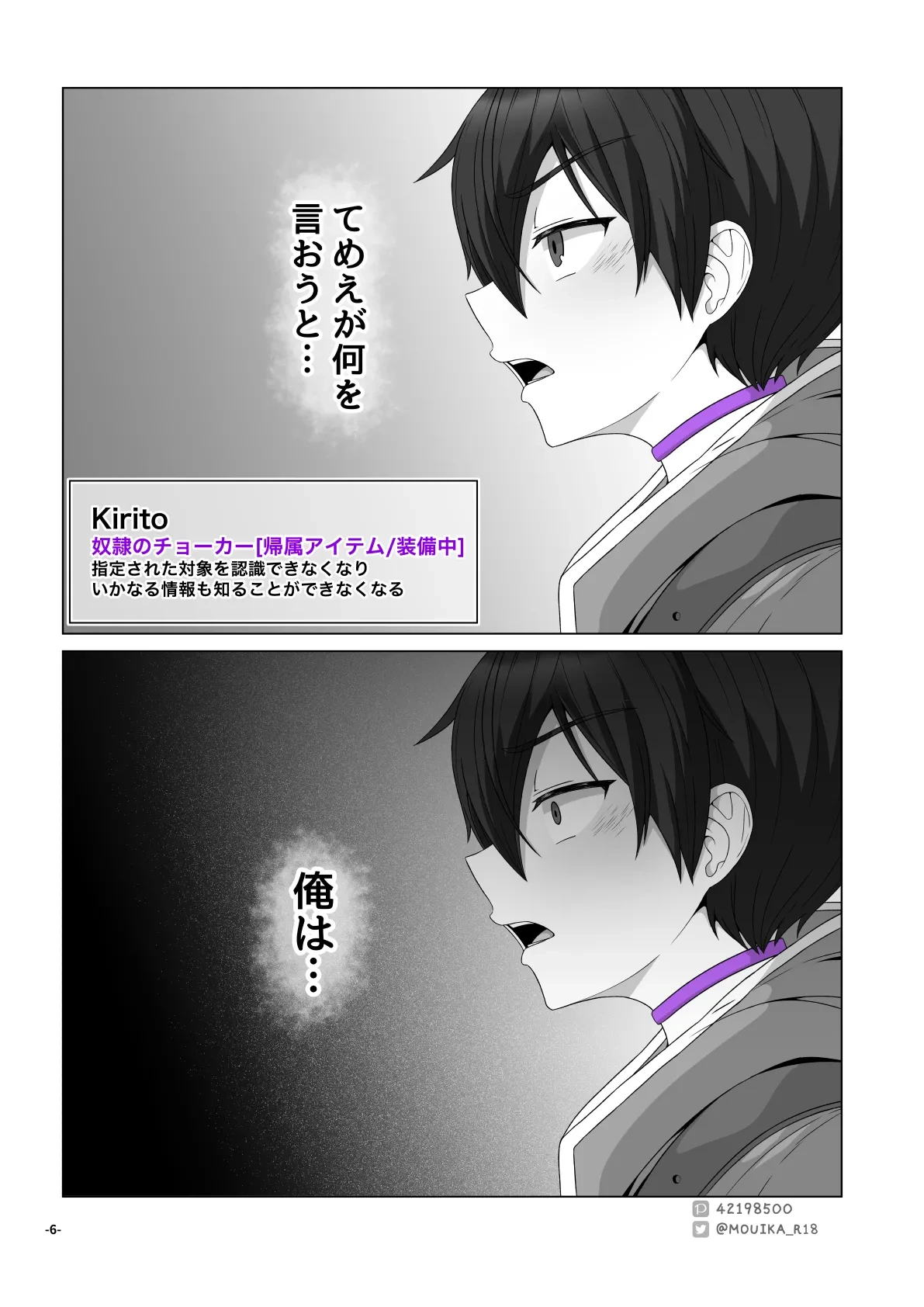 หน้า 231