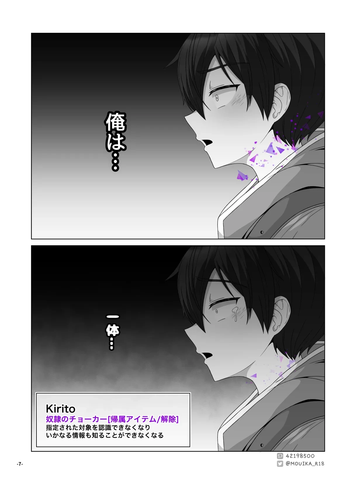 หน้า 232