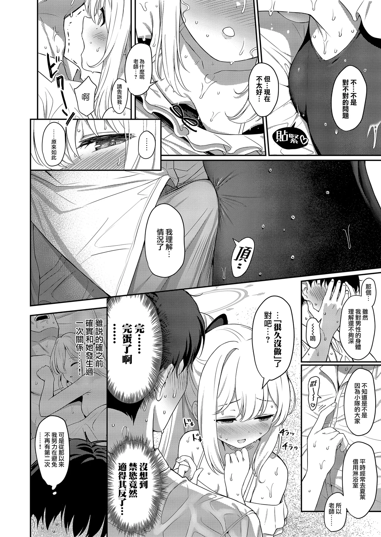 หน้า 7