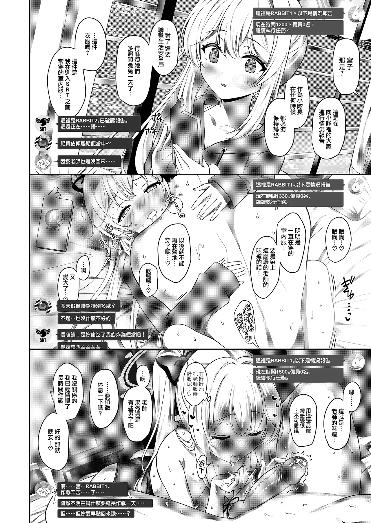 หน้า 19
