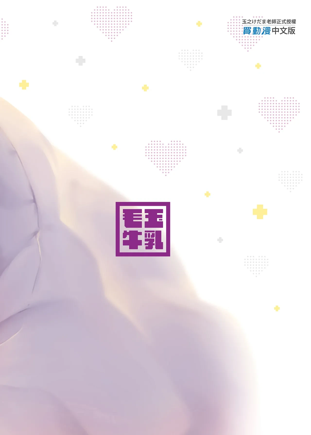หน้า 26
