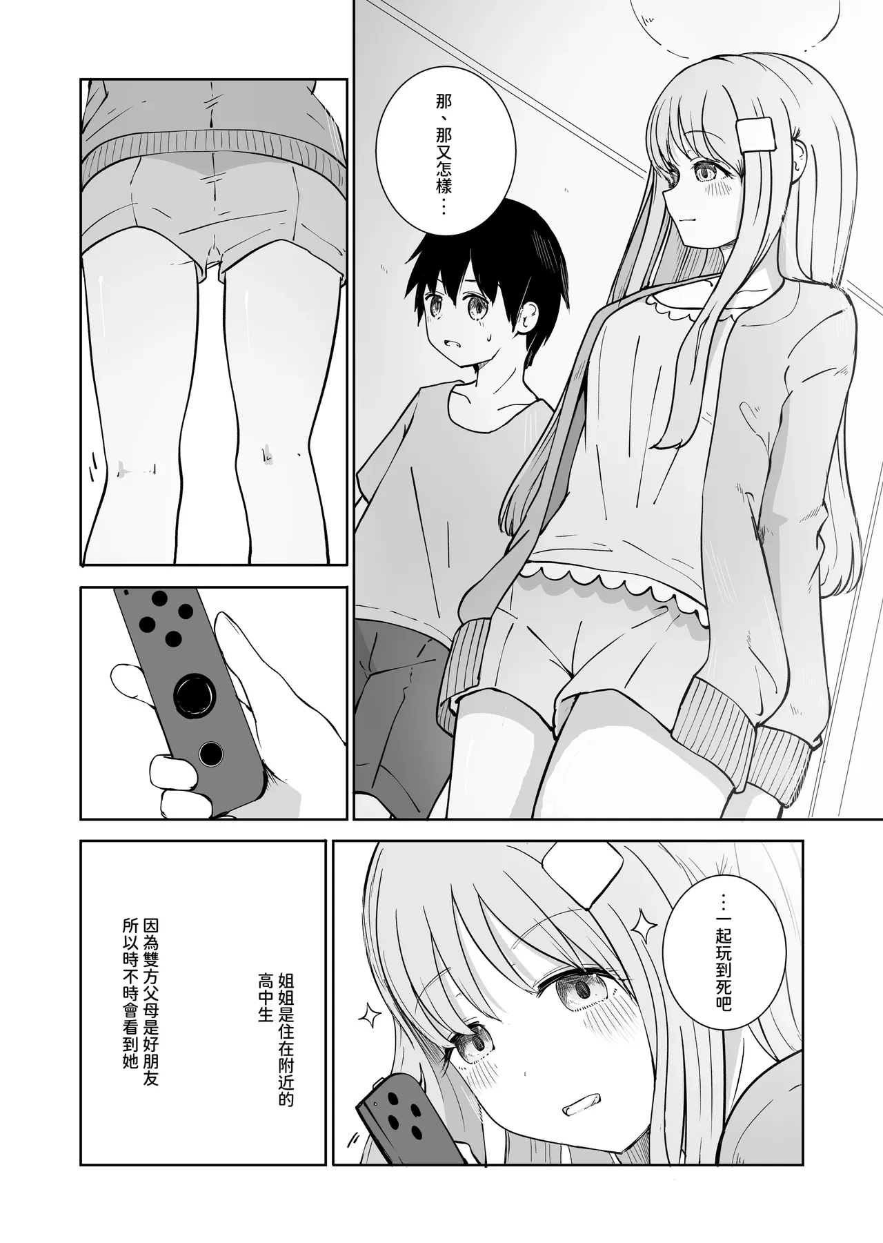 หน้า 4
