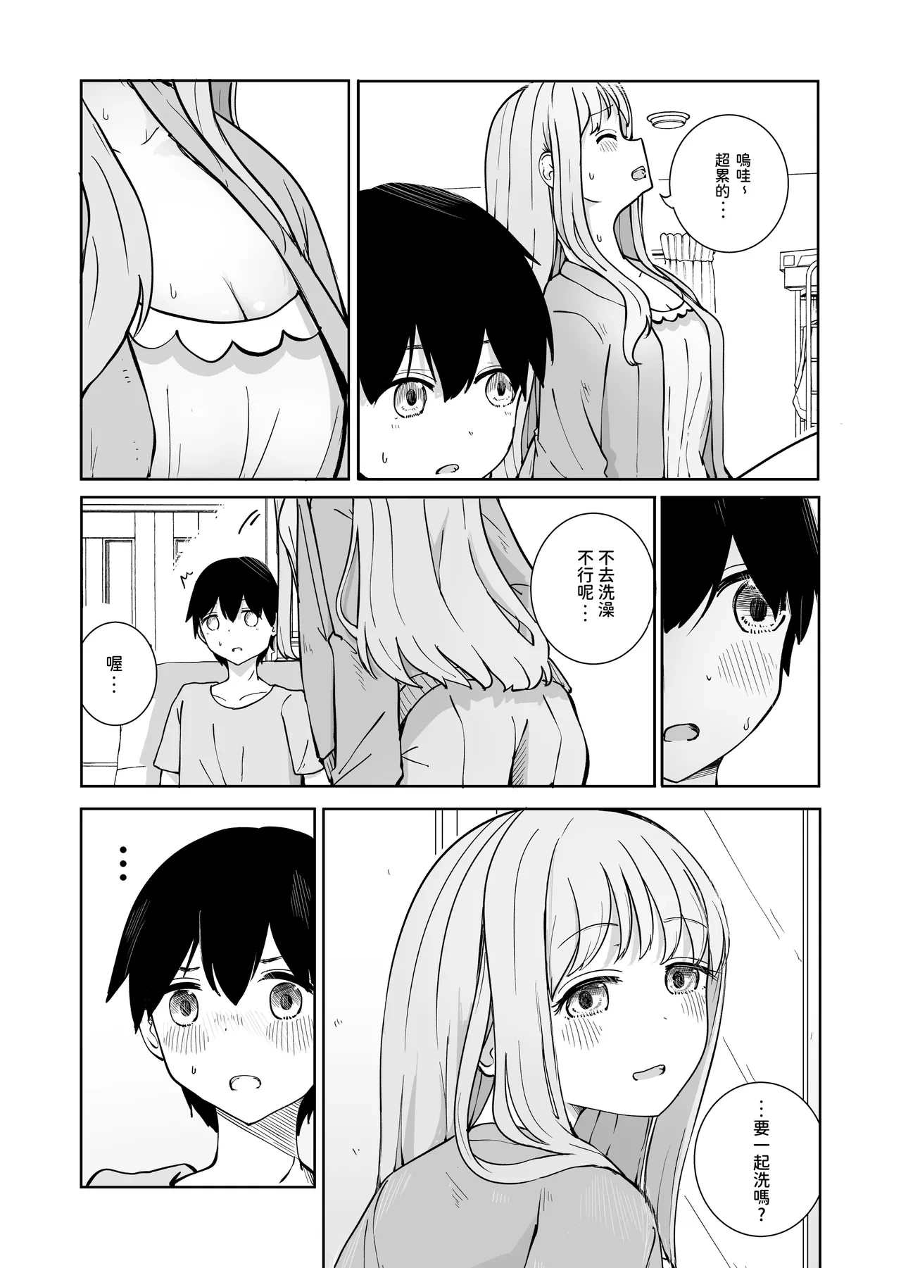 หน้า 6