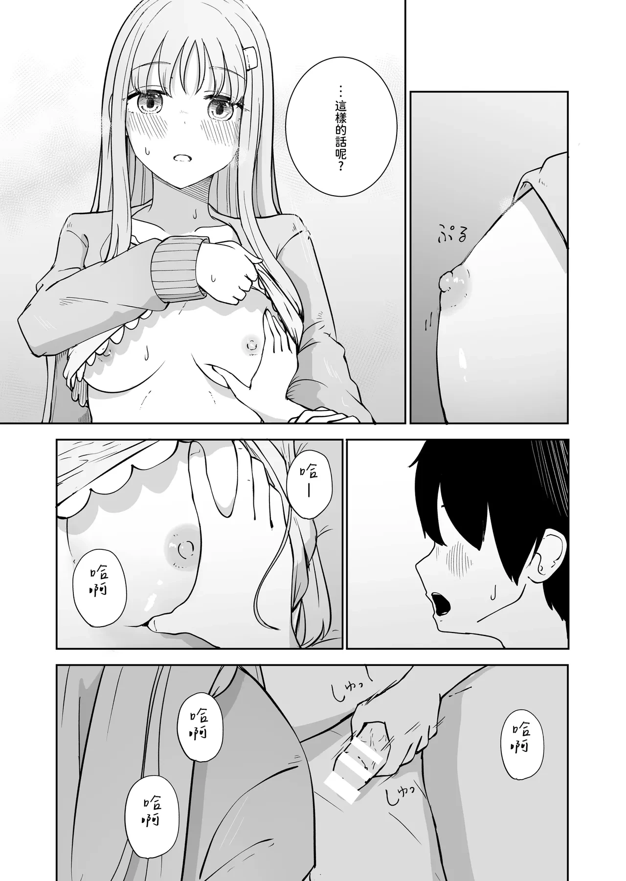 หน้า 12
