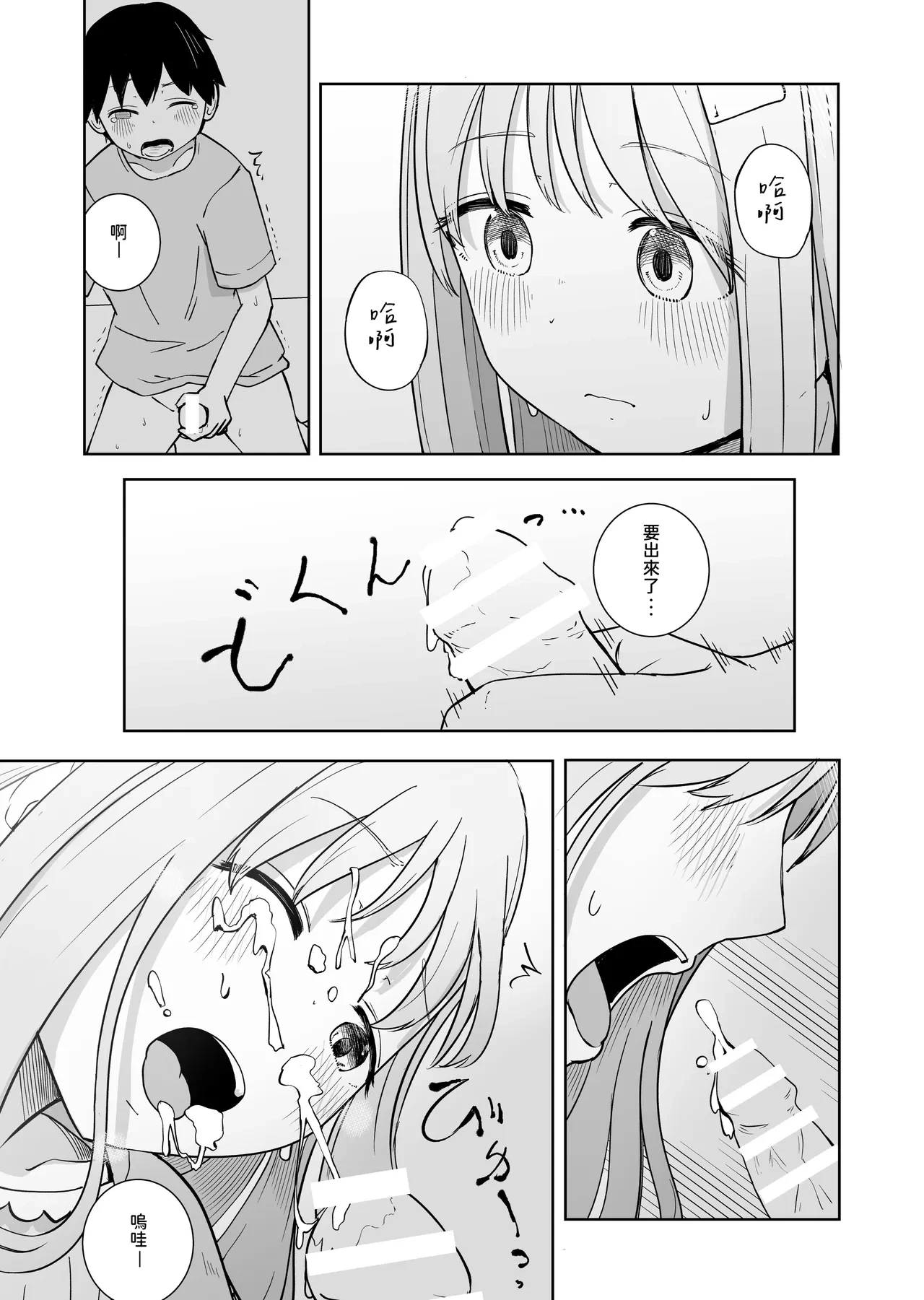 หน้า 13