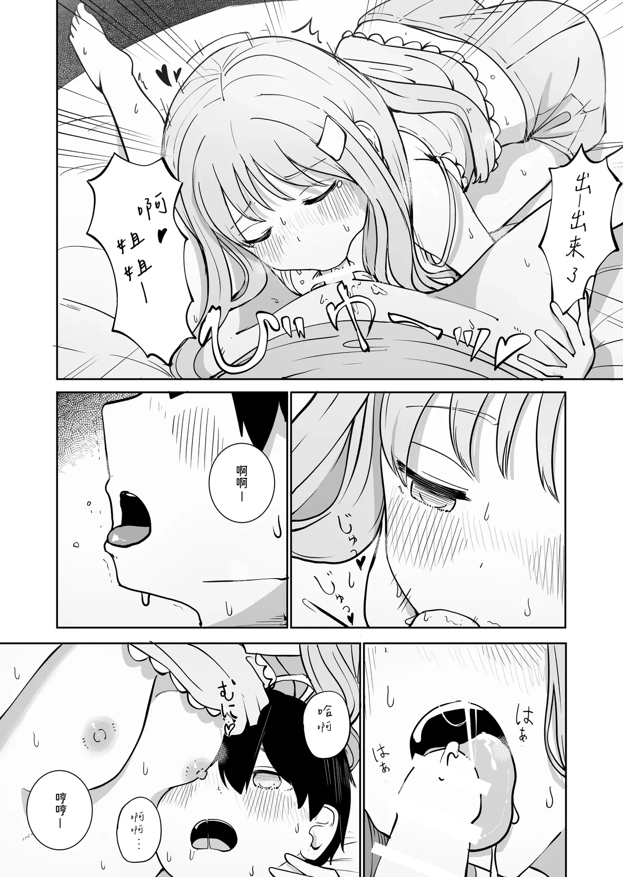 หน้า 16