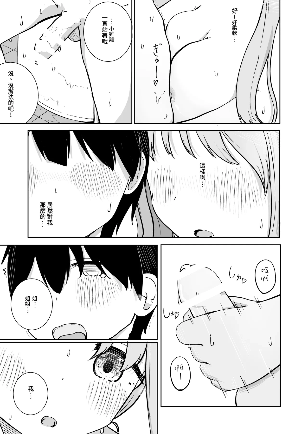 หน้า 19