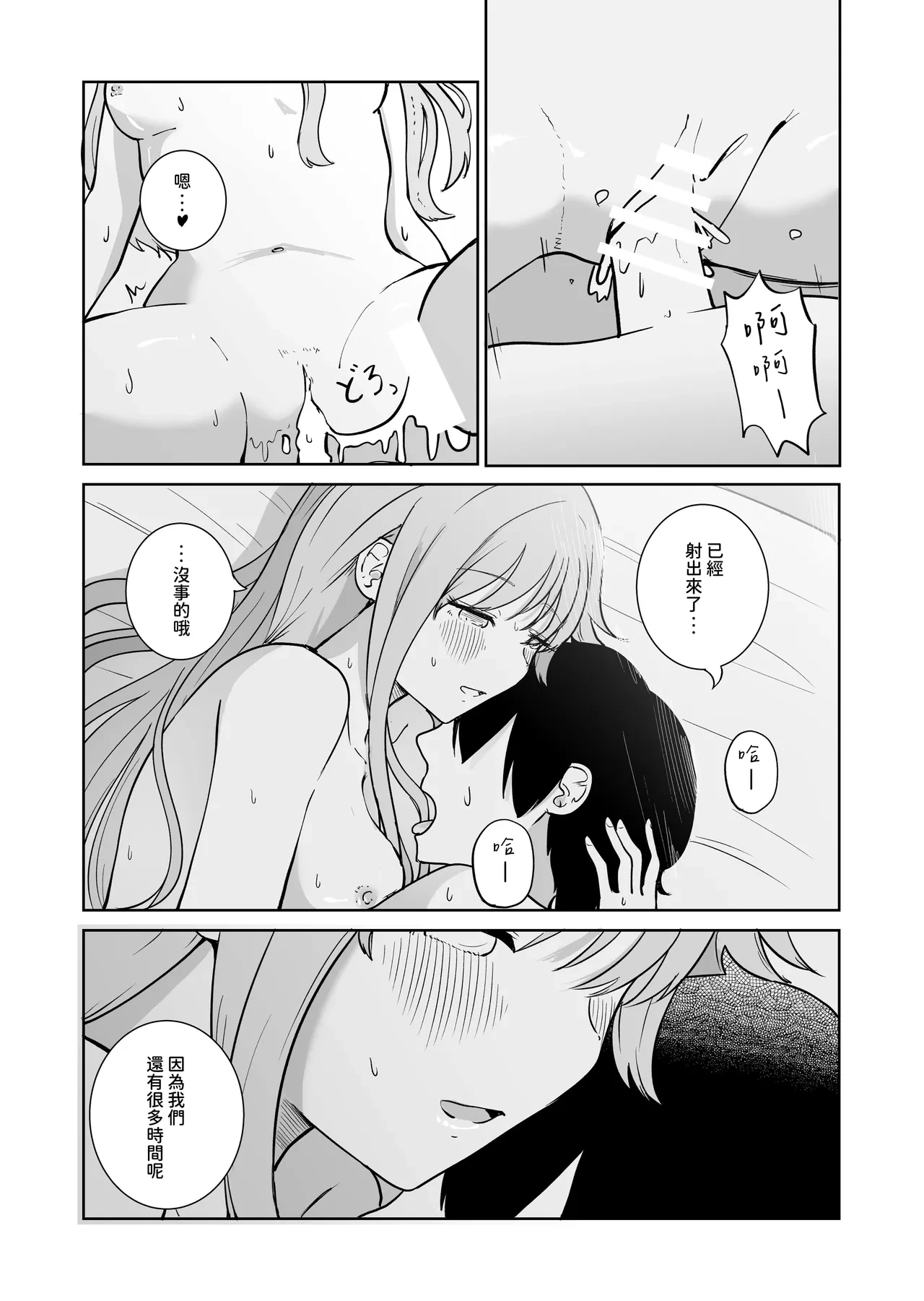 หน้า 25